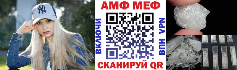 гидра рабочий сайт  Берёзовский  Амфетамин Premium 