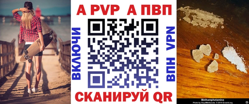 это клад  Берёзовский  A PVP Crystall 