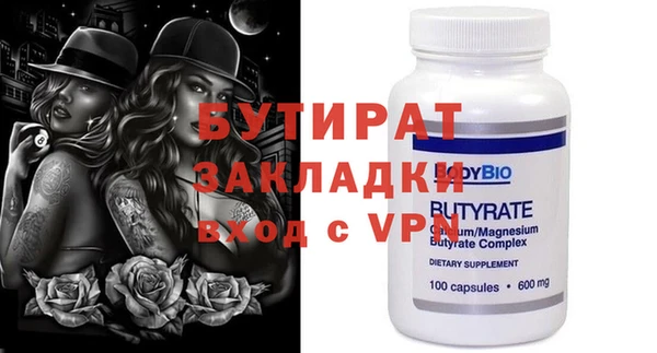 мефедрон мука Балахна