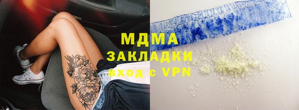 мефедрон мука Балахна