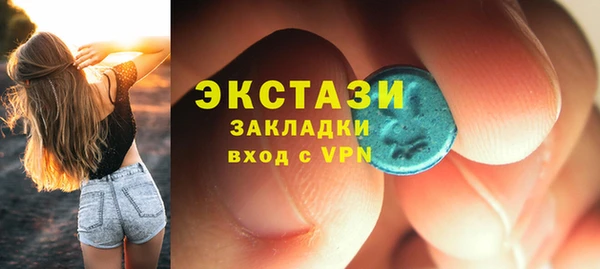 мефедрон мука Балахна