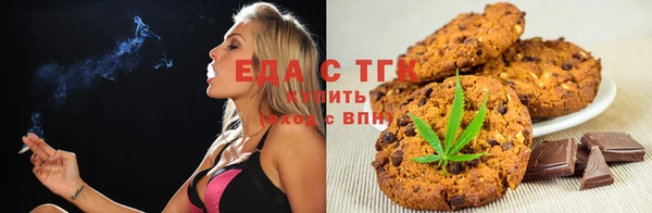 мефедрон Тайга