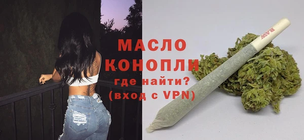 мефедрон мука Балахна