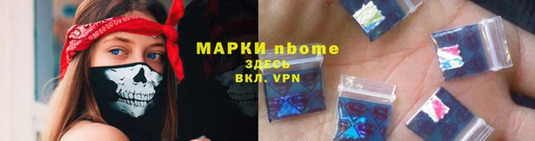 прущие крисы Тавда