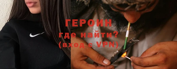 мефедрон Тайга