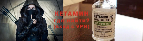 мефедрон мука Балахна