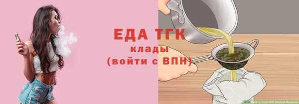 мефедрон мука Балахна