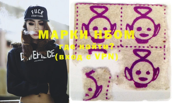 мефедрон мука Балахна
