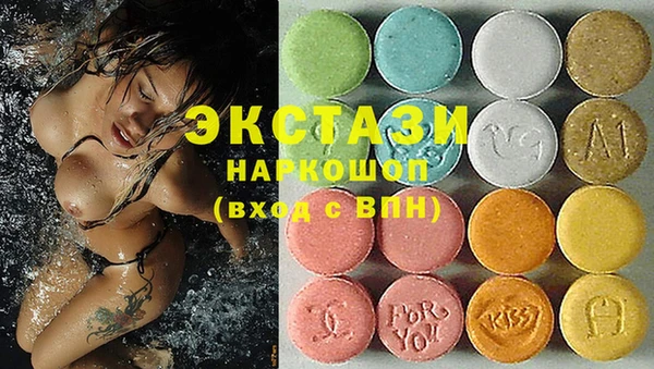 прущие крисы Сясьстрой