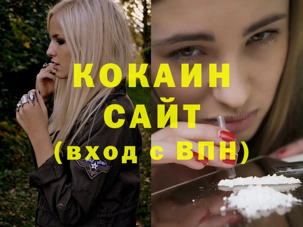 экстази Баксан