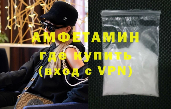 экстази Баксан