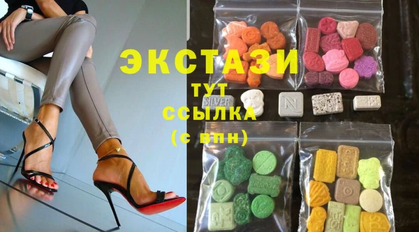 мефедрон мука Балахна
