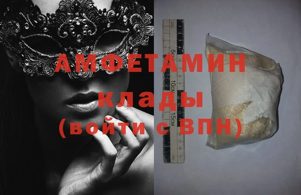 экстази Баксан