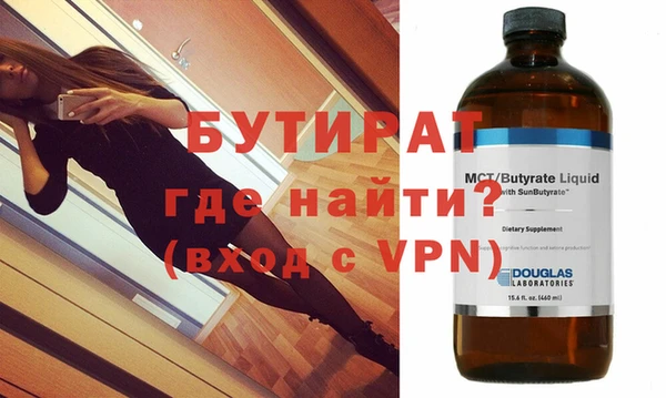 экстази Баксан