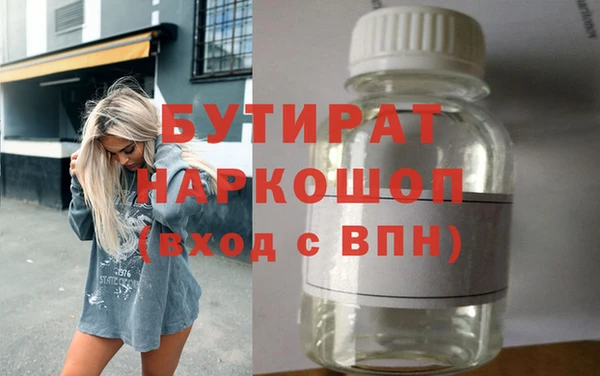 мефедрон мука Балахна