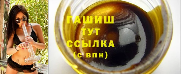 экстази Баксан