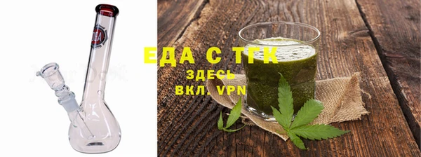 мефедрон Тайга