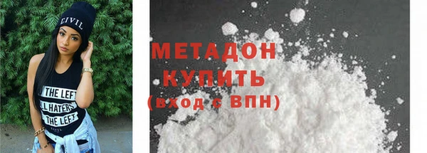 мефедрон Тайга