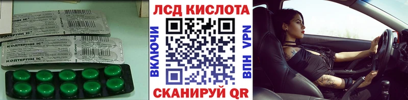 ЛСД экстази ecstasy Берёзовский