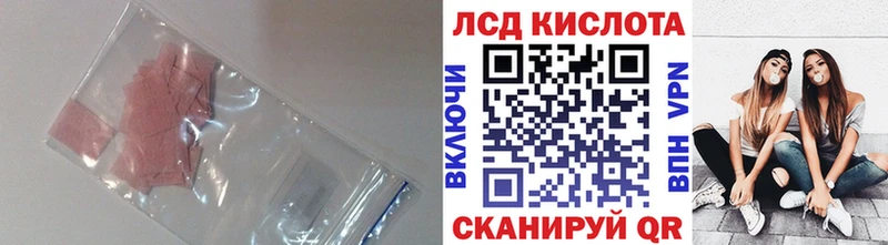 ЛСД экстази кислота  omg зеркало  darknet клад  где купить наркотик  Берёзовский 