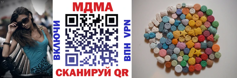 МДМА Molly  закладка  Берёзовский 