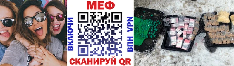 закладка  Берёзовский  Меф мяу мяу 