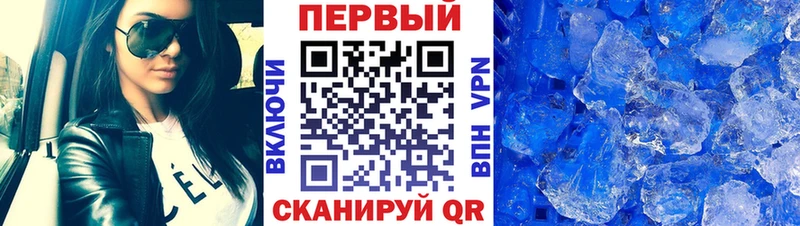 купить   Берёзовский  Метамфетамин пудра 