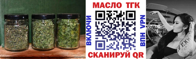 гидра онион  Берёзовский  ТГК жижа 