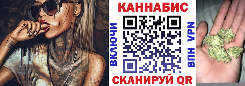 Марихуана планчик Берёзовский